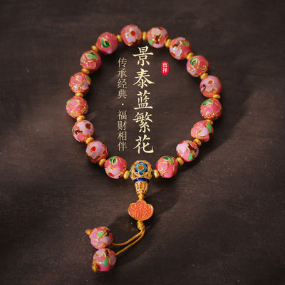 Wholesale Ceramic Jewelry New Fashion Flower Glaze Beads Bracelet Multicolor Casual Ethnic Bohemia Student Children