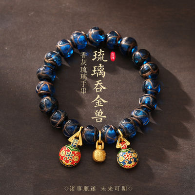 Matching Bracelets For Couples, Heart Wing Crown Lotus Pendant Beaded Stretch Bracelets Friendship Promise Relationship Bracelets Teen Girls Friends Jewelry Gifts