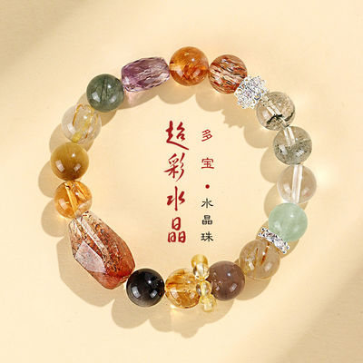 Strong Healing Crystal Bracelet 8MM Genuine Stone Bracelet Lucky Beaded Bracelet Chakra Bracelet 6.5 Inch Positive Energy Bracelet Inspirational Gifts For Women Mom