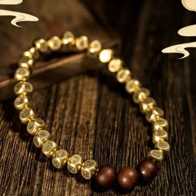 Feng Shui Energy Protection Safety Pure Copper Seal Script Golden Mantra Bracelet Original Hand-Carved Niche Retro Ethnic Style High-End Bracelet Gift