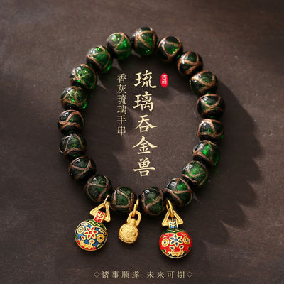 Ethnic Style Heart Sale High Temperature Flower Glaze Colored Ceramic Glaze Ceramic Bracelet Retro Multi-Style Painted Bracelet