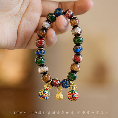 Hot Sale Multicolor 10 MM Pink Crack Shape Glass Beaded Bracelet Beautiful Bright Colour Bead Bracelets