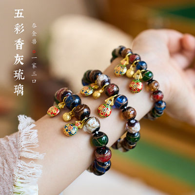 Hot Sale Multicolor 10 MM Pink Crack Shape Glass Beaded Bracelet Beautiful Bright Colour Bead Bracelets