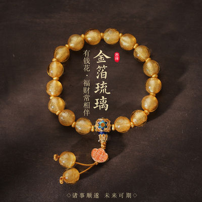 Hot Selling Flower Glaze Color Bead Bracelet New Ethnic Style Literary Ceramic Bracelet Cute Design Women'S Bracelet