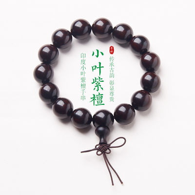 High Quality Handmade 16 - 18mm Pure Natural Luxury 100% Agarwood Oud Wood Bead Bracelets No Resin Authentic