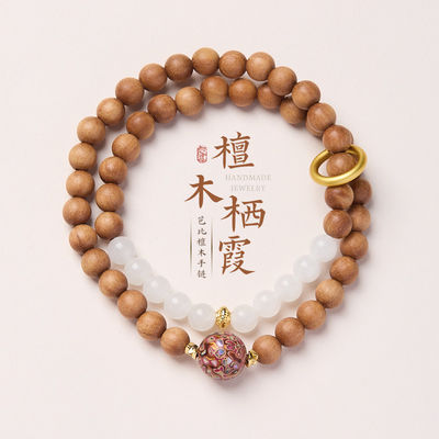 Natural RoseWood Beads Bracelets For Women Classic Sandal Wood Beads Bracelets Men Wooden Yoga Jewelry