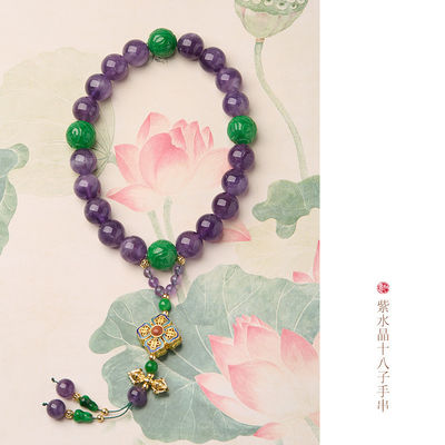 Crystal Handmade Natural Amethyst Bracelet For Women - Stretchable 8mm Bead Bracelet - Adjustable Size Crystal Bracelet For Women
