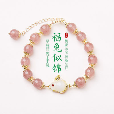 Jade Rabbit Amethyst Bracelet For Women Anxiety Amethyst Beaded Bracelets Butterfly Charms Healing Stone Layered Bracelet Gifts For Women