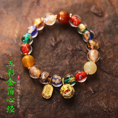 Bracelet For Women, Beaded Bracelet Opal Glaze Bracelets Fashionable Stretchable Bracelets Handmade Jewelry For Women