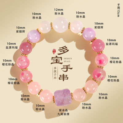 Crystal Gemstones Bracelet,Anxiety Stress Relief Bracelet Handmade Purple Jewelry Gifts For Women Rakhi Positive Energy Gifts Gifts for Cleansing Home Decor