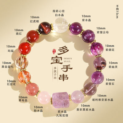 Crystal Gemstones Bracelet,Anxiety Stress Relief Bracelet Handmade Purple Jewelry Gifts For Women Rakhi Positive Energy Gifts Gifts for Cleansing Home Decor
