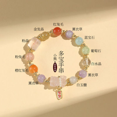 Crystal Gemstones Bracelet,Anxiety Stress Relief Bracelet Handmade Purple Jewelry Gifts For Women Rakhi Positive Energy Gifts Gifts for Cleansing Home Decor