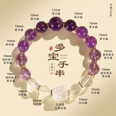 Crystal Gemstones Bracelet,Anxiety Stress Relief Bracelet Handmade Purple Jewelry Gifts For Women Rakhi Positive Energy Gifts Gifts for Cleansing Home Decor