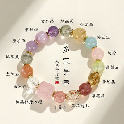 Crystal Gemstones Bracelet,Anxiety Stress Relief Bracelet Handmade Purple Jewelry Gifts For Women Rakhi Positive Energy Gifts Gifts for Cleansing Home Decor