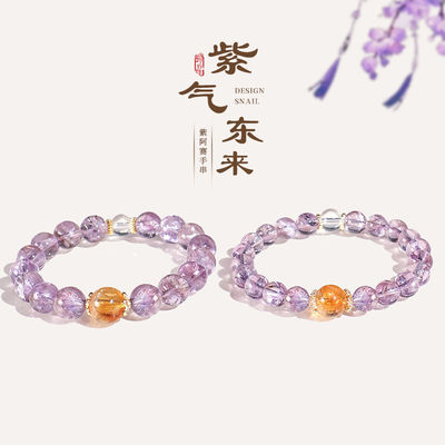 Natural Crystal Bracelets For Women Men Precious Gemstone Beaded Bracelets, Crystal Stretch Round Beads Bracelets Unisex Jewelry Gift