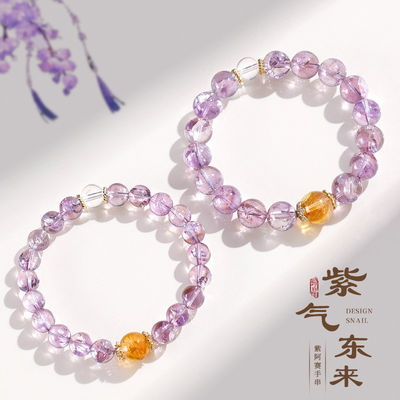 Natural Crystal Bracelets For Women Men Precious Gemstone Beaded Bracelets, Crystal Stretch Round Beads Bracelets Unisex Jewelry Gift