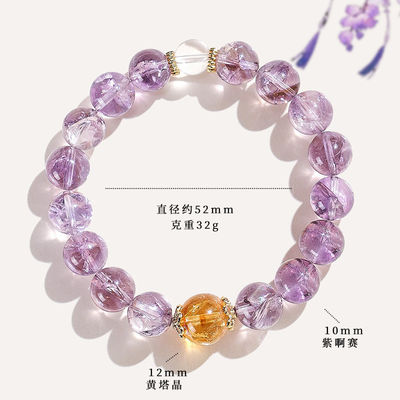Natural Crystal Bracelets For Women Men Precious Gemstone Beaded Bracelets, Crystal Stretch Round Beads Bracelets Unisex Jewelry Gift