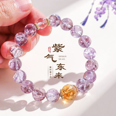 Natural Crystal Bracelets For Women Men Precious Gemstone Beaded Bracelets, Crystal Stretch Round Beads Bracelets Unisex Jewelry Gift