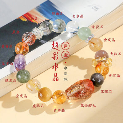 Strong Healing Crystal Bracelet 8MM Genuine Stone Bracelet Lucky Beaded Bracelet Chakra Bracelet 6.5 Inch Positive Energy Bracelet Inspirational Gifts For Women Mom