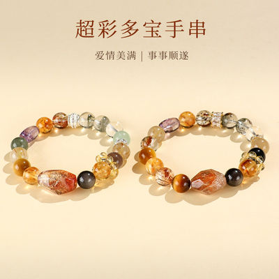 Strong Healing Crystal Bracelet 8MM Genuine Stone Bracelet Lucky Beaded Bracelet Chakra Bracelet 6.5 Inch Positive Energy Bracelet Inspirational Gifts For Women Mom