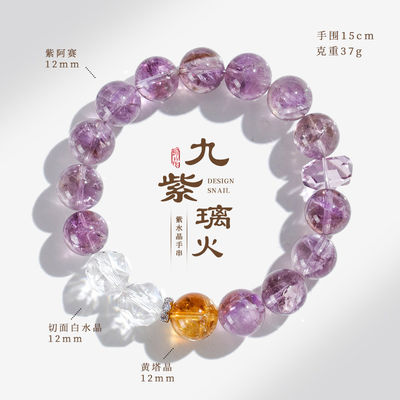 Healing Crystal Bracelets For Women Amethyst Rose Quartz Bracelet Set 8mm Natural Stone Beaded Bracelet Anxiety Stress Relief Purple Bracelets For Women