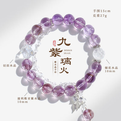 Healing Crystal Bracelets For Women Amethyst Rose Quartz Bracelet Set 8mm Natural Stone Beaded Bracelet Anxiety Stress Relief Purple Bracelets For Women