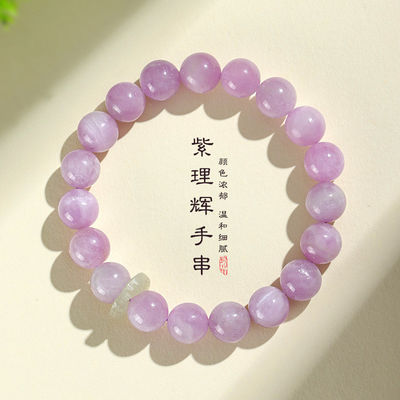 Pink Quartz Bracelet Natural Stone Beaded Bracelets Handmade Stretch Gemstone Bracelet Healing Crystal Bracelet Healing Jewelry Gifts For Women Girls