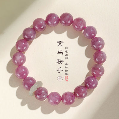 Pink Quartz Bracelet Natural Stone Beaded Bracelets Handmade Stretch Gemstone Bracelet Healing Crystal Bracelet Healing Jewelry Gifts For Women Girls