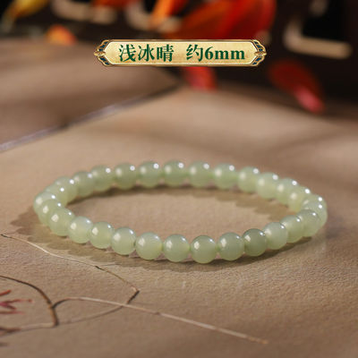 Fortune Jade Bracelet Natural Stone Jade Bracelet For Women Men - Bring Good Luck Prosperity And Emotional Balance - Adjustable Size