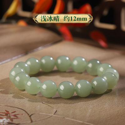 Fortune Jade Bracelet Natural Stone Jade Bracelet For Women Men - Bring Good Luck Prosperity And Emotional Balance - Adjustable Size