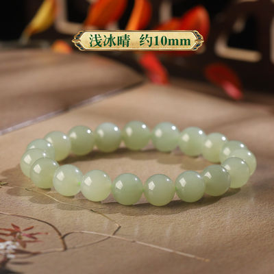 Fortune Jade Bracelet Natural Stone Jade Bracelet For Women Men - Bring Good Luck Prosperity And Emotional Balance - Adjustable Size