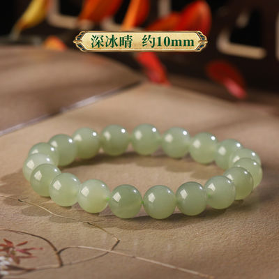 Fortune Jade Bracelet Natural Stone Jade Bracelet For Women Men - Bring Good Luck Prosperity And Emotional Balance - Adjustable Size