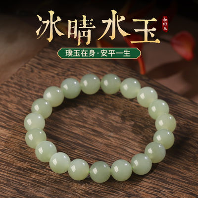 Fortune Jade Bracelet Natural Stone Jade Bracelet For Women Men - Bring Good Luck Prosperity And Emotional Balance - Adjustable Size