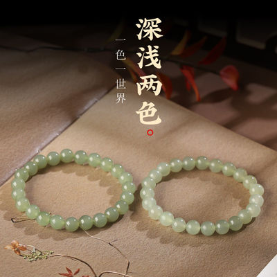 Fortune Jade Bracelet Natural Stone Jade Bracelet For Women Men - Bring Good Luck Prosperity And Emotional Balance - Adjustable Size