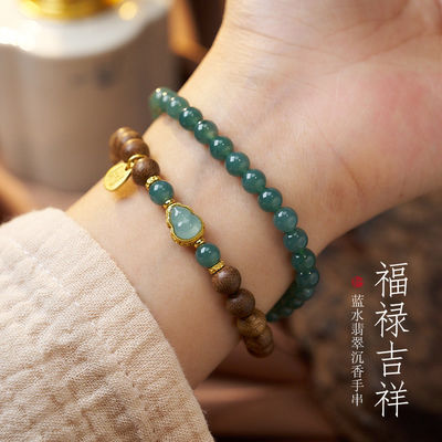 Real Jade Bracelet For Women, Natural Jadeite Handmade Carved Peach Blossom Stretch Beaded Beads Jade Bangle Jewelry, Stress Relief Feng Shui Prosperity Blue-Green Jades Bracelets,For Valentine'S