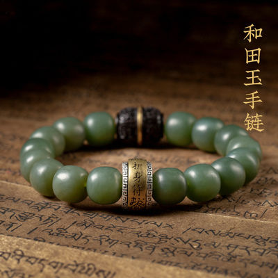 Natural Hetian Jade Amulet Healing Jade Stones periapt Protection Pendant Bracelet with silver accessories Necklace For Crystal Crafts Gifts