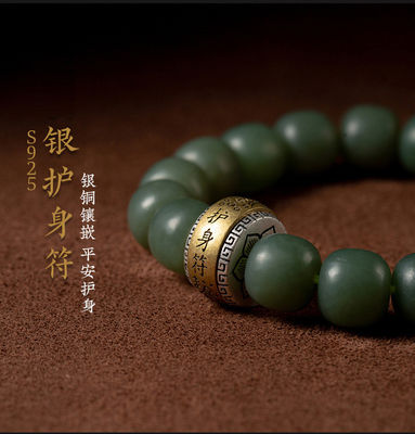 Natural Hetian Jade Amulet Healing Jade Stones periapt Protection Pendant Bracelet with silver accessories Necklace For Crystal Crafts Gifts