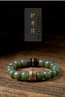 Natural Hetian Jade Amulet Healing Jade Stones periapt Protection Pendant Bracelet with silver accessories Necklace For Crystal Crafts Gifts