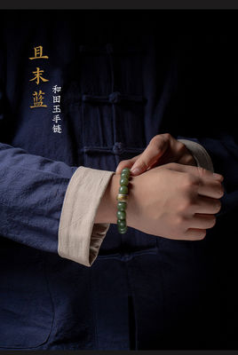 Natural Hetian Jade Amulet Healing Jade Stones periapt Protection Pendant Bracelet with silver accessories Necklace For Crystal Crafts Gifts