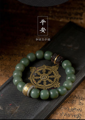 Natural Hetian Jade Amulet Healing Jade Stones periapt Protection Pendant Bracelet with silver accessories Necklace For Crystal Crafts Gifts