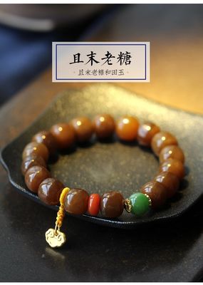Natural Stone Hetian Jade Bracelets Precious Stone Agate Beads Bracelets Jewelry Stone Beige Chalcedony Beads Bracelets Relieve Fatigue