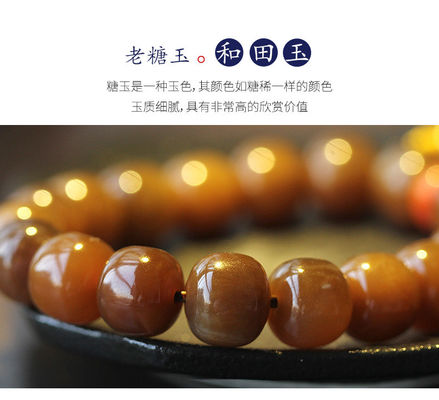 Natural Stone Hetian Jade Bracelets Precious Stone Agate Beads Bracelets Jewelry Stone Beige Chalcedony Beads Bracelets Relieve Fatigue