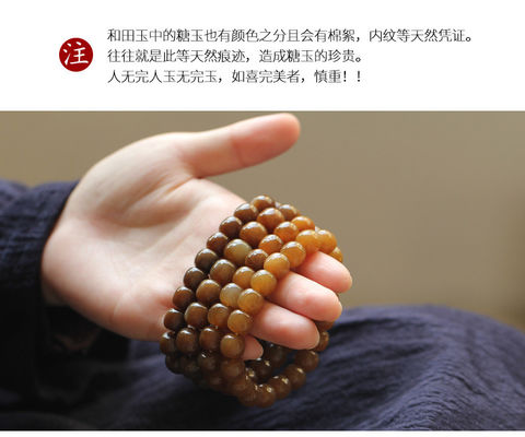 Natural Stone Hetian Jade Bracelets Precious Stone Agate Beads Bracelets Jewelry Stone Beige Chalcedony Beads Bracelets Relieve Fatigue