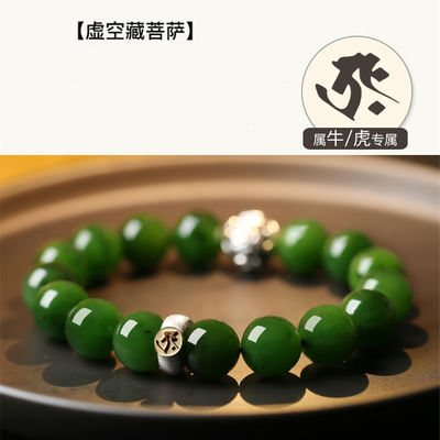 Blessing Protection Safe Precious Hetian Jade Nephrite Jade Bangle AAA High Quality Nephrite Green Jade Bangle&Bracelet For Women Gift