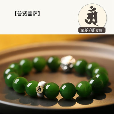 Blessing Protection Safe Precious Hetian Jade Nephrite Jade Bangle AAA High Quality Nephrite Green Jade Bangle&Bracelet For Women Gift