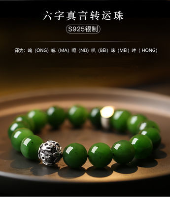 Blessing Protection Safe Precious Hetian Jade Nephrite Jade Bangle AAA High Quality Nephrite Green Jade Bangle&Bracelet For Women Gift