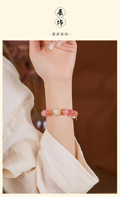 Healing Beads Stone Bracelets Rose Quartz Agate Bracelet Natural Sakura Agate Jewelry Lady Star Moon Bracelet Flower Agate Bracelet Gift Jewellery