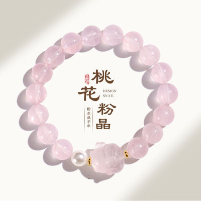 Agate Rose Quartz Bracelets Pink Quartz Bracelet Natural Stone Beaded Bracelets Handmade Stretch Gemstone Bracelet Agate Healing Crystal Bracelet Healing Jewelry Gifts For Women Girls