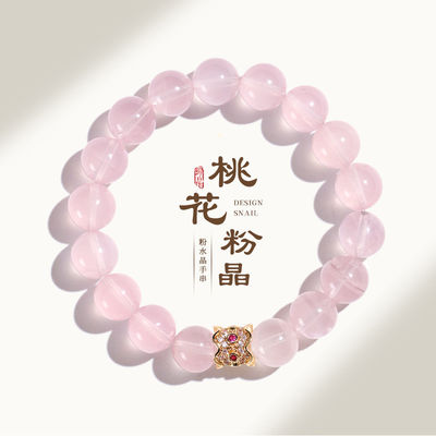Agate Rose Quartz Bracelets Pink Quartz Bracelet Natural Stone Beaded Bracelets Handmade Stretch Gemstone Bracelet Agate Healing Crystal Bracelet Healing Jewelry Gifts For Women Girls