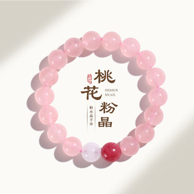 Agate Rose Quartz Bracelets Pink Quartz Bracelet Natural Stone Beaded Bracelets Handmade Stretch Gemstone Bracelet Agate Healing Crystal Bracelet Healing Jewelry Gifts For Women Girls